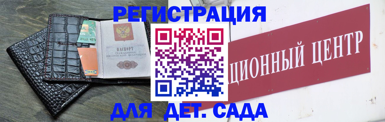 прописка штамп в Собинке